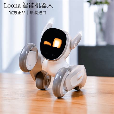 正品PLEO智能电子宠物恐龙机器人电子宠物图片