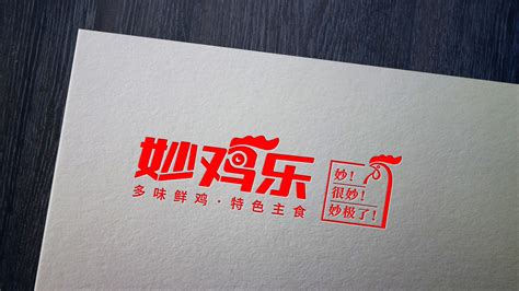 武汉火锅品牌策划设计，武汉餐饮品牌策划设计，武汉核心点品牌策划公司