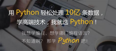 学Python可以做什么(学python能干什么)|仙踪小栈