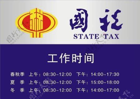 珠海市税务局：精准落实税费支持政策，持续提升税费服务水平