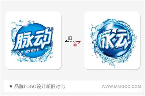 这些知名企业新旧logo对比，你怎么看？__财经头条