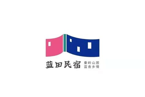 蓝田县区域公共品牌发布-设计揭晓-设计大赛网