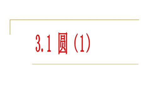关于逆天问道3.1超度亡魂的信息