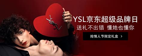 YSL圣罗兰logo设计含义及奢饰品品牌标志设计理念-三文品牌