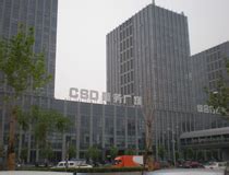 北京市房山区商务局