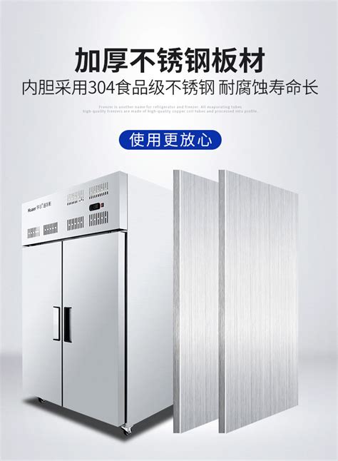 华尔超低温冰箱插盘式速冻柜商用榴莲海鲜包子食品制冷设备速冻机-阿里巴巴