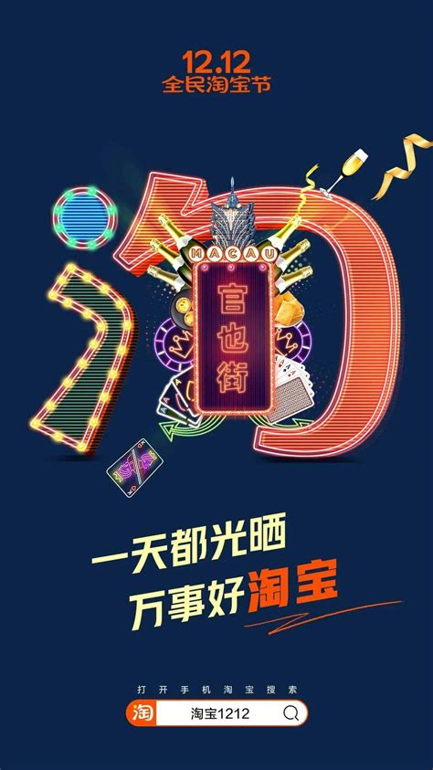 天猫 淘宝 双十一 活动海报 水果店|网页|电商|504508510 - 原创作品 - 站酷 (ZCOOL)
