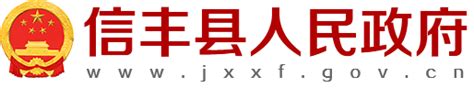 信丰商务【2022-13】司法局走访慰问企业 | 信丰县信息公开