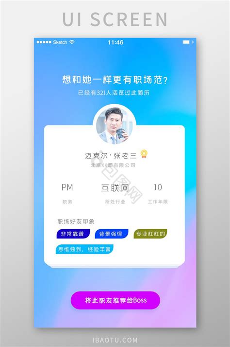 APP上线海报 app推广海报_Eafan_小饭-站酷ZCOOL