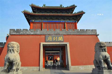 开封府图片
