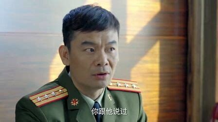 军人使命第01集_电视剧_高清完整版视频在线观看_腾讯视频
