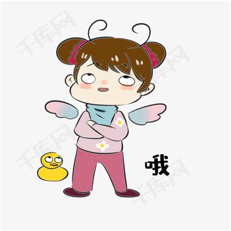 哦噢哦哦表情包图片