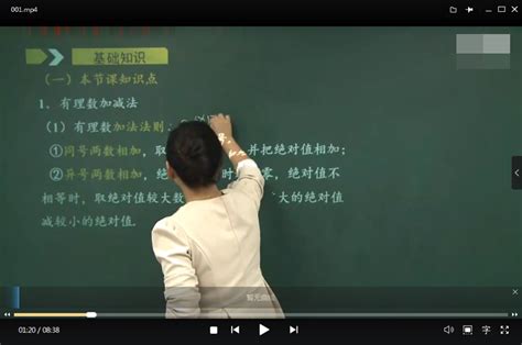 中基教育，服务中国基础教育 - 中基教育