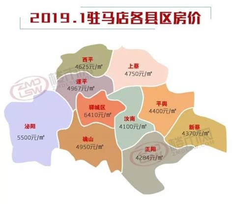 河南省驻马店市地图全图 图片预览