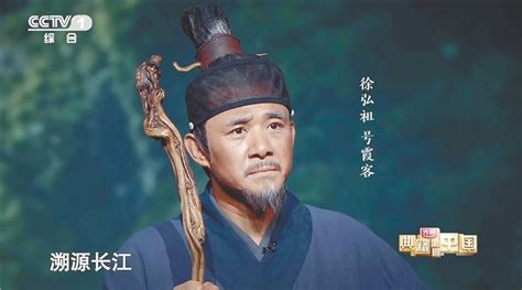 历史上的今天1月5日_1587年徐霞客出生。徐霞客，中国明朝地理学家、旅行家。（1641年去世）