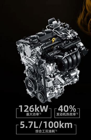 热效率超过41% 解析风神C15TDR发动机-爱卡汽车