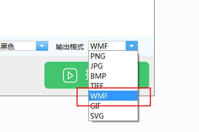 迅捷CAD转换器怎么将图纸转换WMF格式 简单设置就行 - 当下软件园
