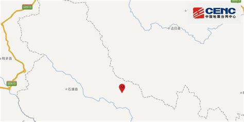 四川甘孜州石渠县发生3.2级地震 震源深度18千米_手机新浪网
