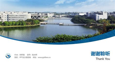 东莞地标建筑城市背景板图片下载_红动中国