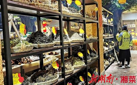 衡州菜市乡土食材平台启动，助推“湘品出湘” - 新闻速递 - 新湖南