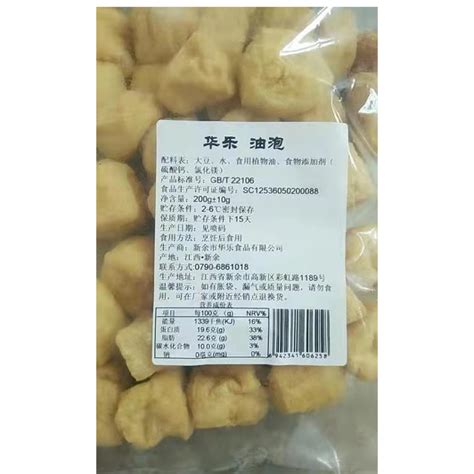 新余市豆缘食品饮料有限公司 - 中国米粉节