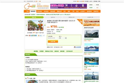 旅游目的地_山东省潍坊市旅游营销总体策划