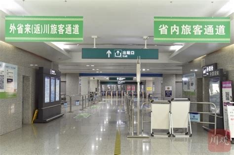 成都火车站具体地址-英特克