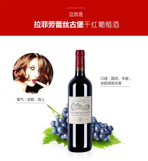 拉菲（LAFITE）传奇梅多克红葡萄酒 750ml*6瓶 六支经典蓝色礼盒装 法国进口红酒（DBR）_拉菲（LAFITE）
