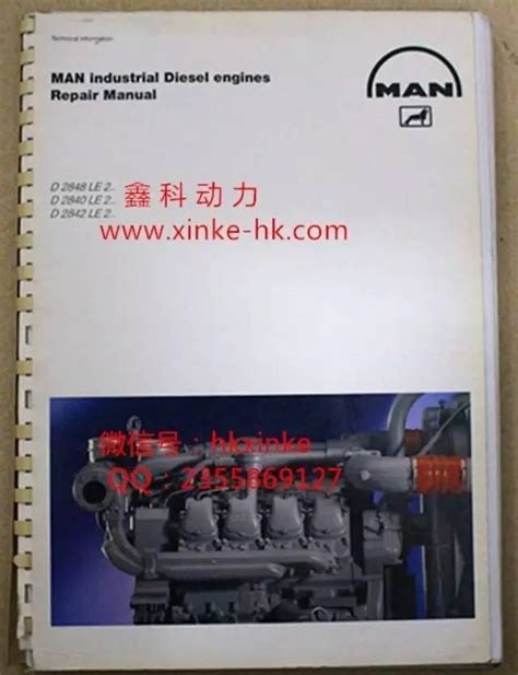 【参考资料】德国MAN曼D2842LE柴油发动机大修理手册 - 知乎