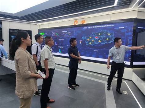 何亚平副院长率队赴云上贵州大数据产业发展有限公司进行调研-信息工程系