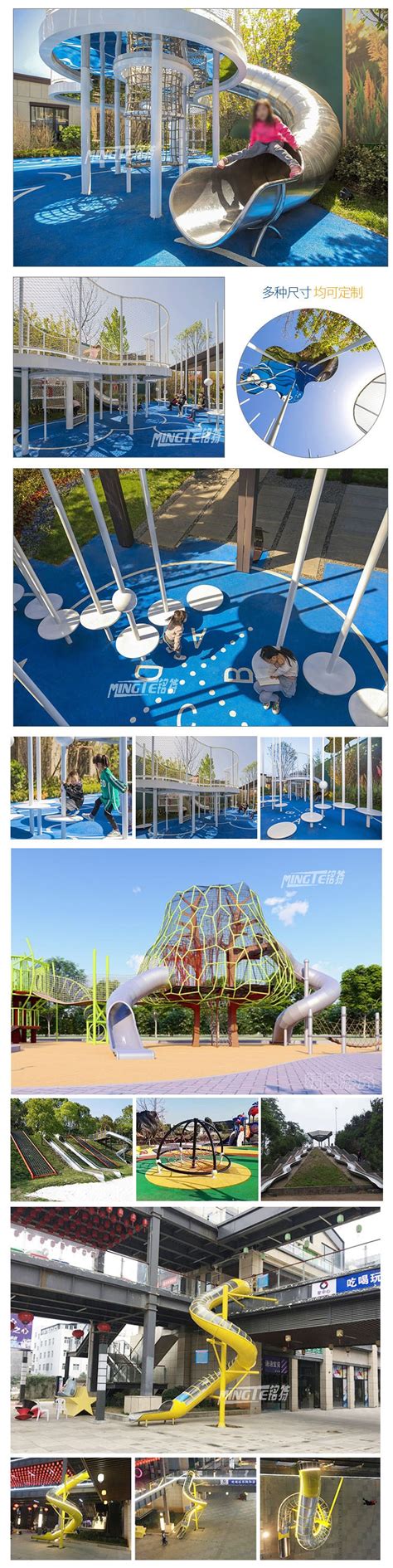 户外游乐场规划-儿童游乐场设备-工程案例-温州奥贝乐游乐设备有限公司