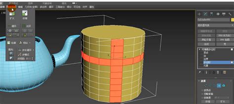 3DMax多边形建模选择的技巧b-羽兔网
