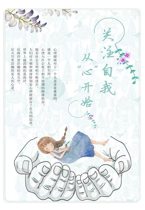 心海海报,八重子海报,海报(第10页)_大山谷图库