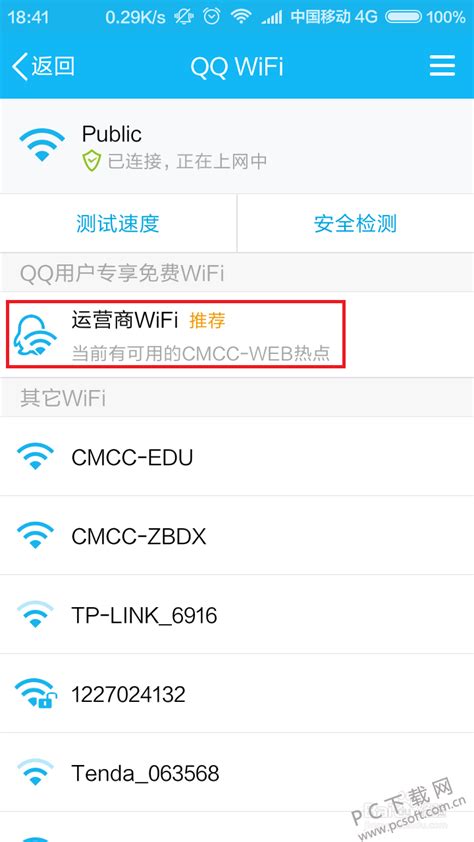 wifi.cmcc登录入口（192.168.10.1中国移动路由器）_【快资讯】