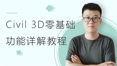 ArcGIS教程：3D表面的基础知识（二）_地理国情监测云平台的博客-CSDN博客