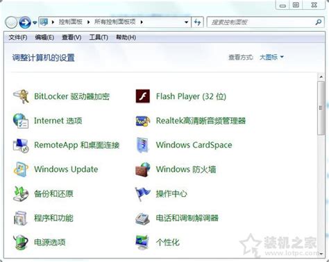 win7自动更新怎么关闭 windows7自动更新关闭教程详解_手机新浪网
