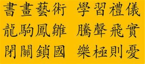 台湾繁体字和香港繁体字区别是什么-百度经验