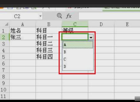 在Excel2010中，图表工具下包含的选项卡个数为3个，对吗