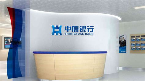 中原银行logo设计图片素材_东道品牌创意设计