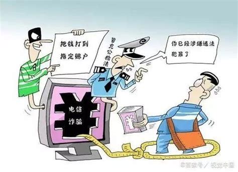 东方红林业局有限公司开展打击治理电信网络诈骗犯罪集中宣传月活动