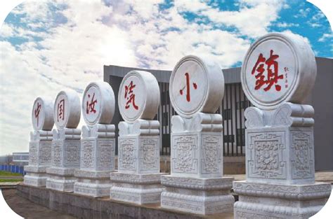 河南省汝州市荣获“省级全域旅游示范区”称号