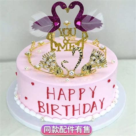 皇冠女王公主生日蛋糕女神生日蛋糕女生生日蛋糕长沙同城配送_快乐湖南论坛