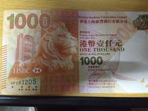香港公布新钞 三大银行首次统一背面主题（图）_国内新闻_环球网