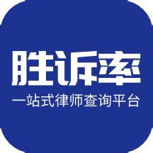 上海申浩（天津）律师事务所 - 企查查