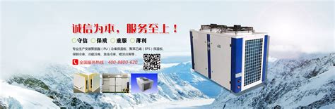 探究工业冷冻机的4个选型参数配置-深圳市科姆森制冷设备有限公司
