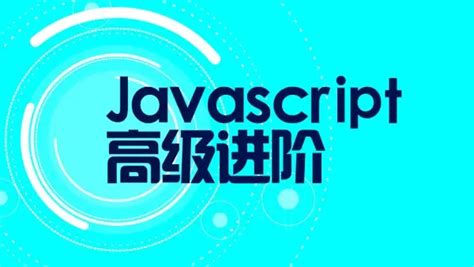 【JavaScript】语法与对象以及案例验证码切换-阿里云开发者社区