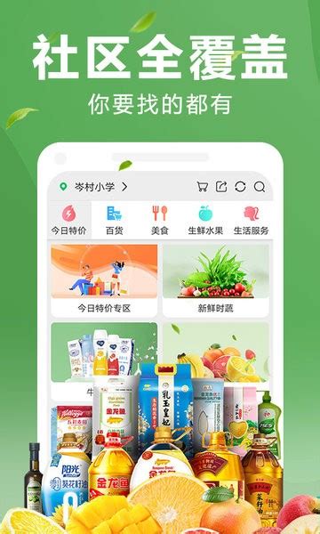 粉丝达人下载-粉丝达人appv1.6.8 官方版-腾牛安卓网