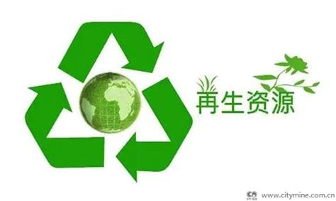 再生资源回收利用设计图__广告设计_广告设计_设计图库_昵图网nipic.com