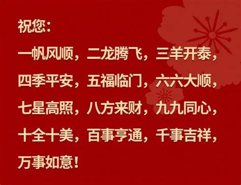 每月初一吉祥图片,农历初一图片,初一祈福图_大山谷图库