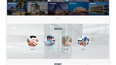 北京信步自动门网站建设开发案例欣赏_北京天晴创艺网站建设网页设计公司